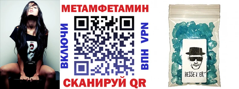 shop формула  Куровское  Amphetamine Розовый 