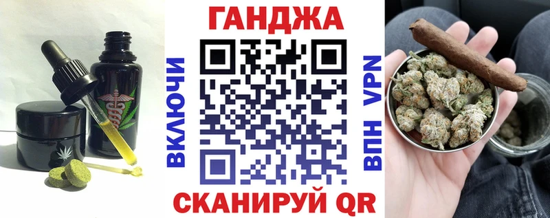 Еда ТГК марихуана  купить   Куровское 