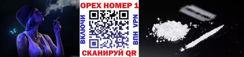 Cocaine 98%  где найти наркотики  Куровское 