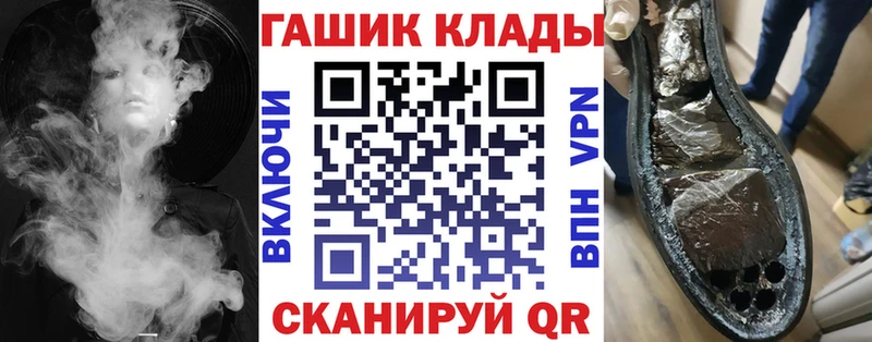 omg tor shop клад Гашиш индика сатива Куровское