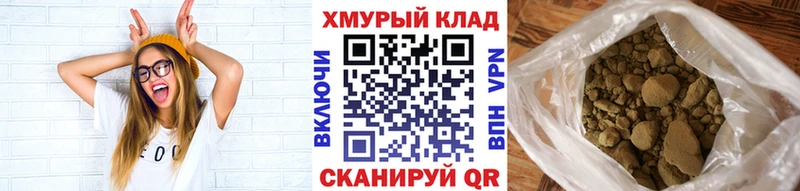ГЕРОИН белый  Куровское 