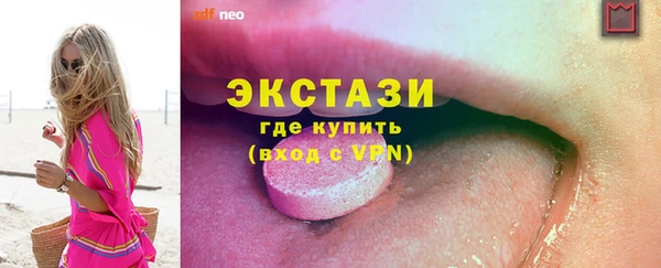 ECSTASY Наволоки