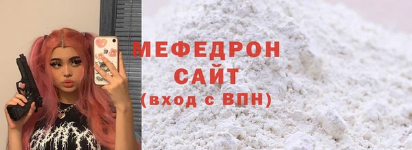 соль ск Михайлов