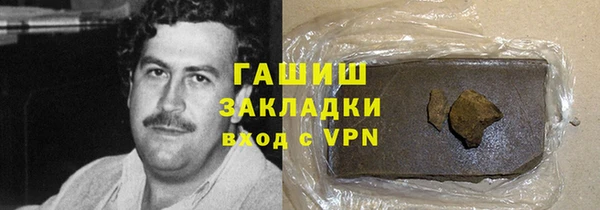 apvp Губаха