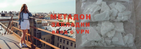 соль ск Михайлов