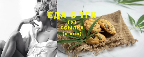 мефедрон Михайловск