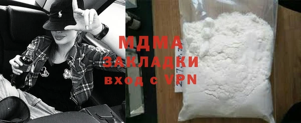 apvp Губаха