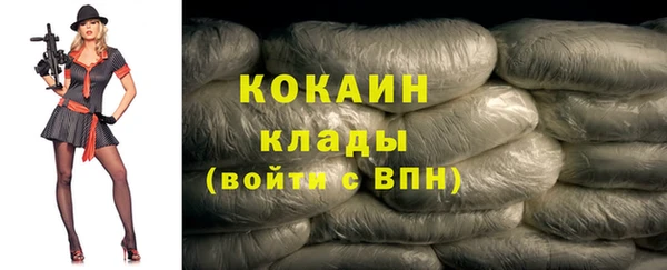 первитин Михайловка