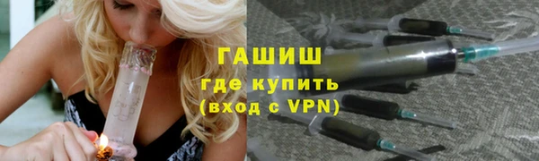 мефедрон Михайловск