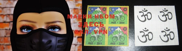 первитин Михайловка