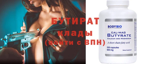 мефедрон Михайловск
