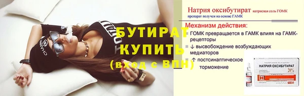 соль ск Михайлов