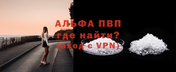 мефедрон Михайловск
