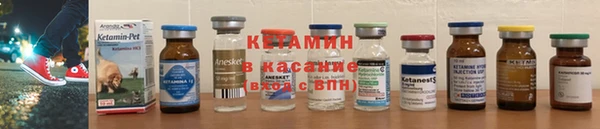 первитин Михайловка