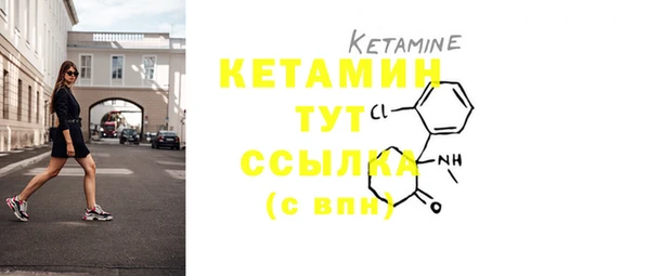 MESCALINE Заволжье