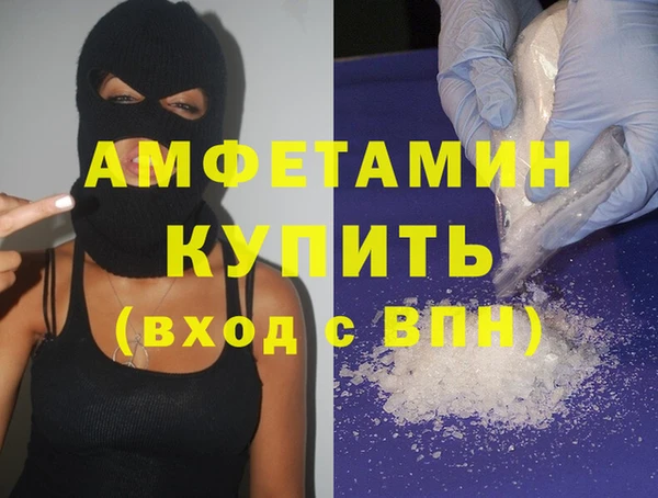 мефедрон Михайловск