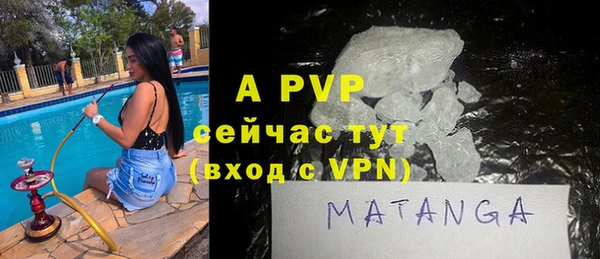 первитин Михайловка