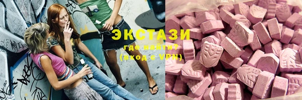 соль ск Михайлов