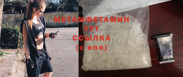 соль ск Михайлов