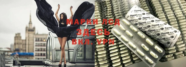 мефедрон Михайловск