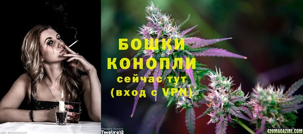 первитин Михайловка