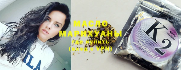 мескалин Мегион