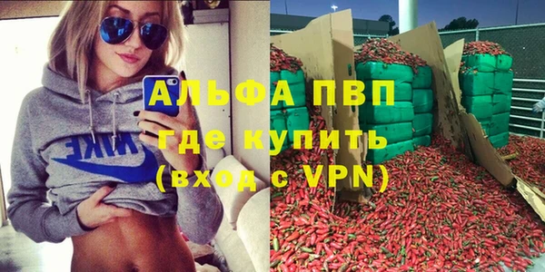 соль ск Михайлов