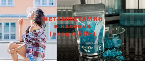 первитин Михайловка