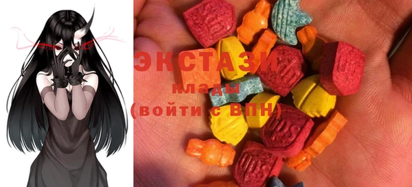 мдпв Грязи