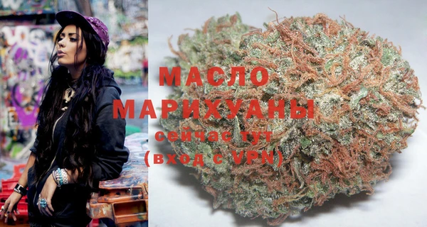 мефедрон Михайловск