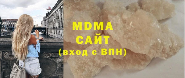 первитин Михайловка