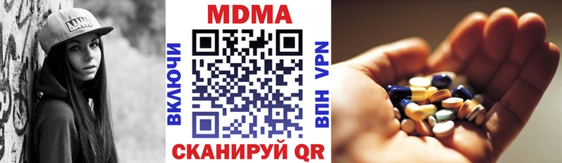 MDMA crystal  даркнет сайт  Куровское 