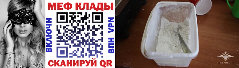 Меф 4 MMC гидра как войти Куровское