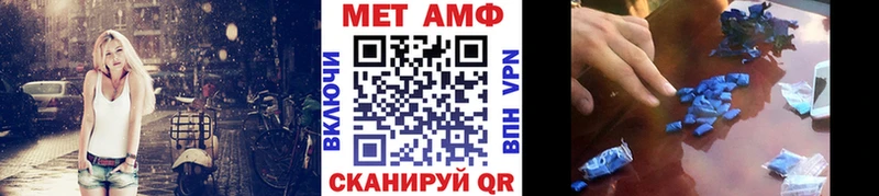 Метамфетамин витя  Куровское 