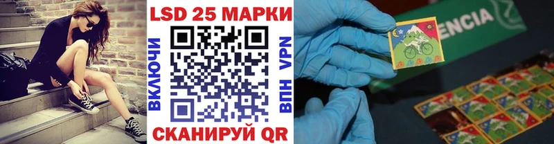 ссылка на мегу рабочий сайт как найти закладки Куровское darknet Telegram Марки 25I-NBOMe 1,5мг