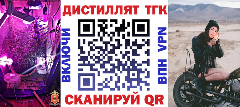 ОМГ ОМГ рабочий сайт  где купить   Куровское  ТГК вейп с тгк 
